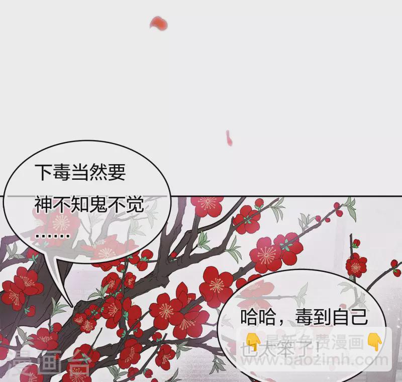 第50话 对弈-第59话