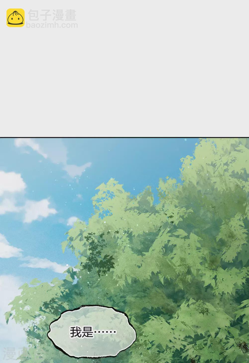第5话 叶十七1(1/2)-第7话