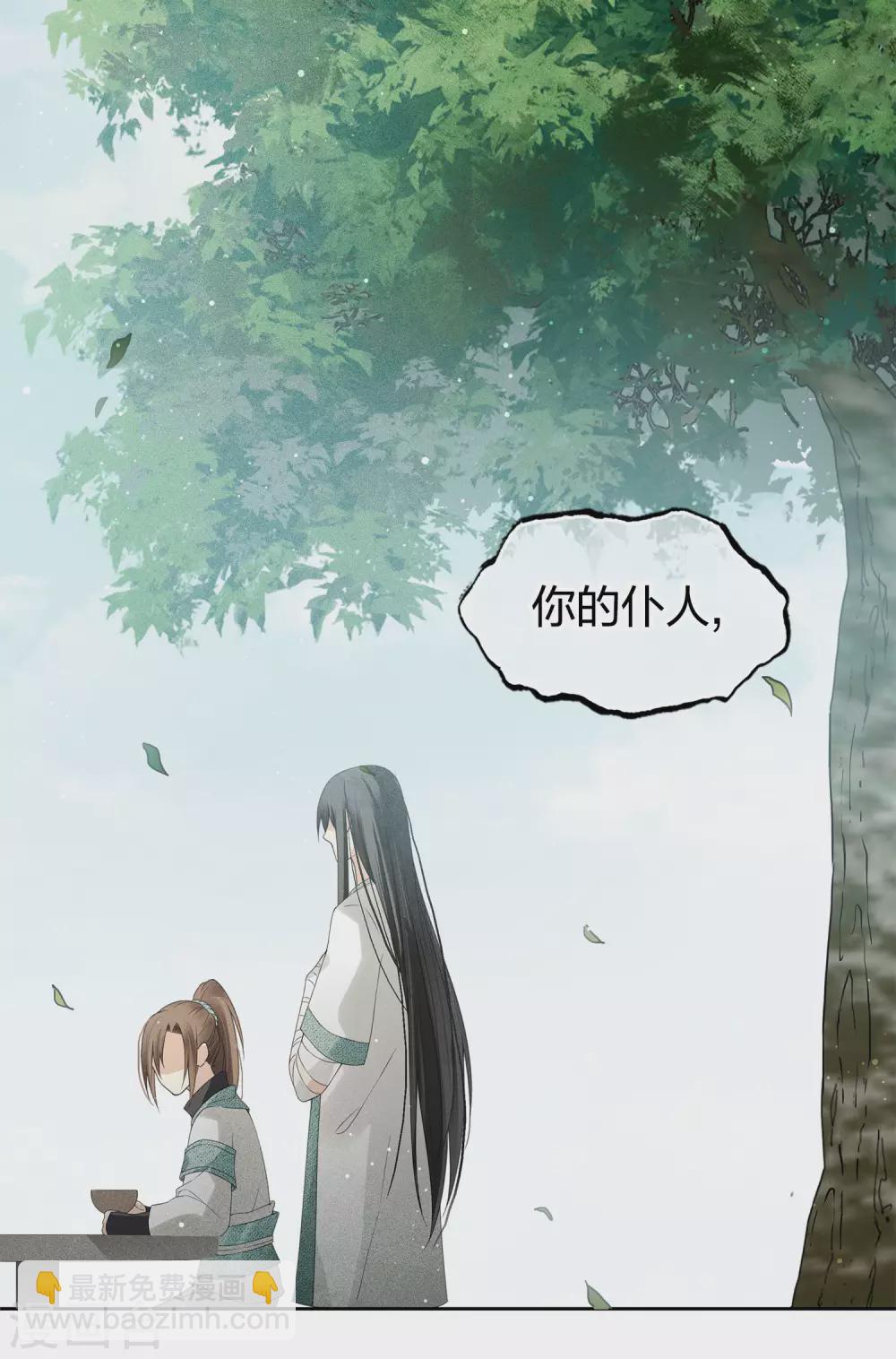 第5话 叶十七1(1/2)-第7话