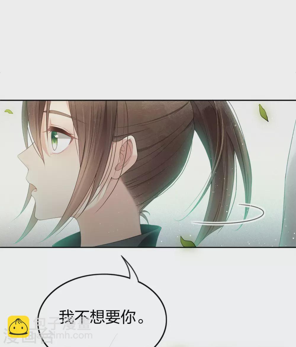 第5话 叶十七1(1/2)-第7话