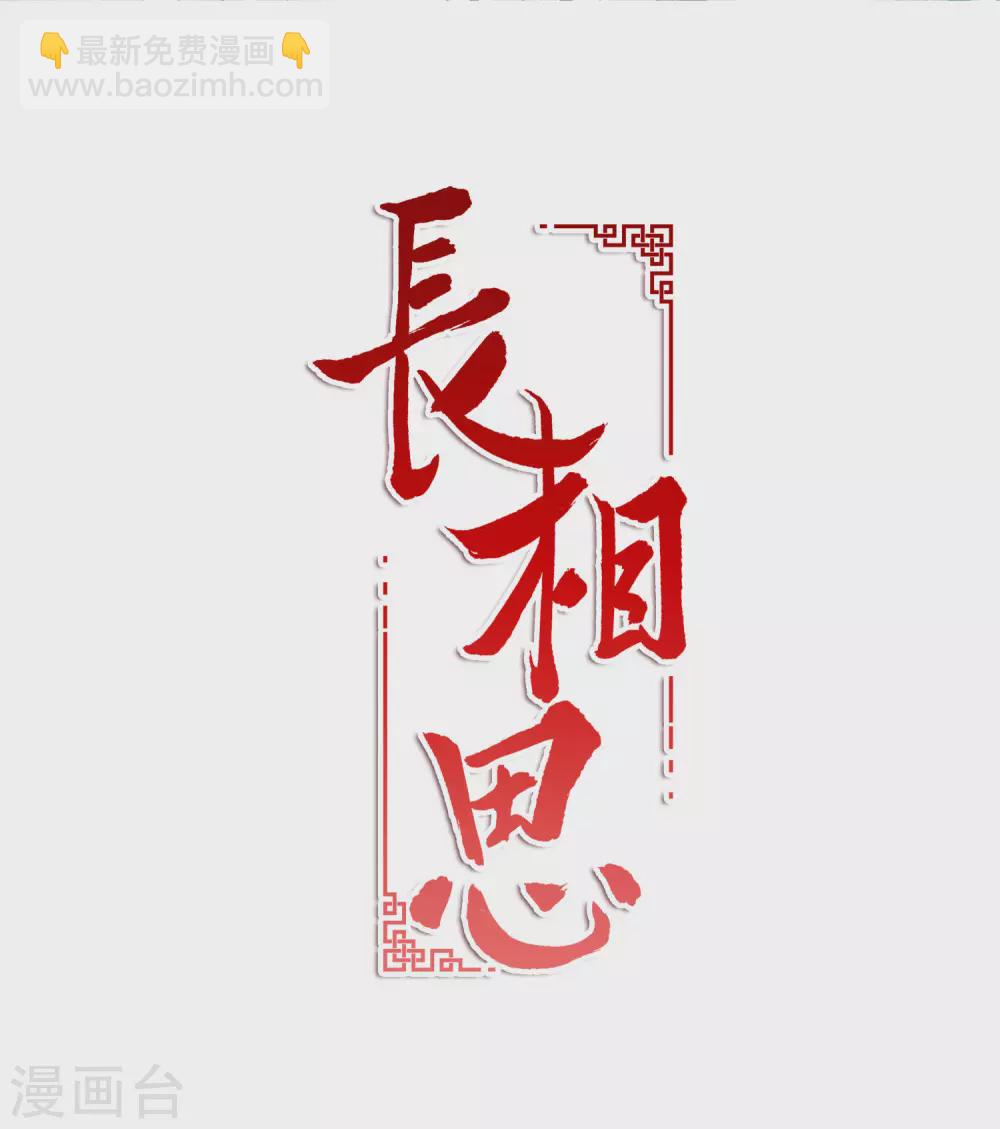 第5话 叶十七1(1/2)-第7话