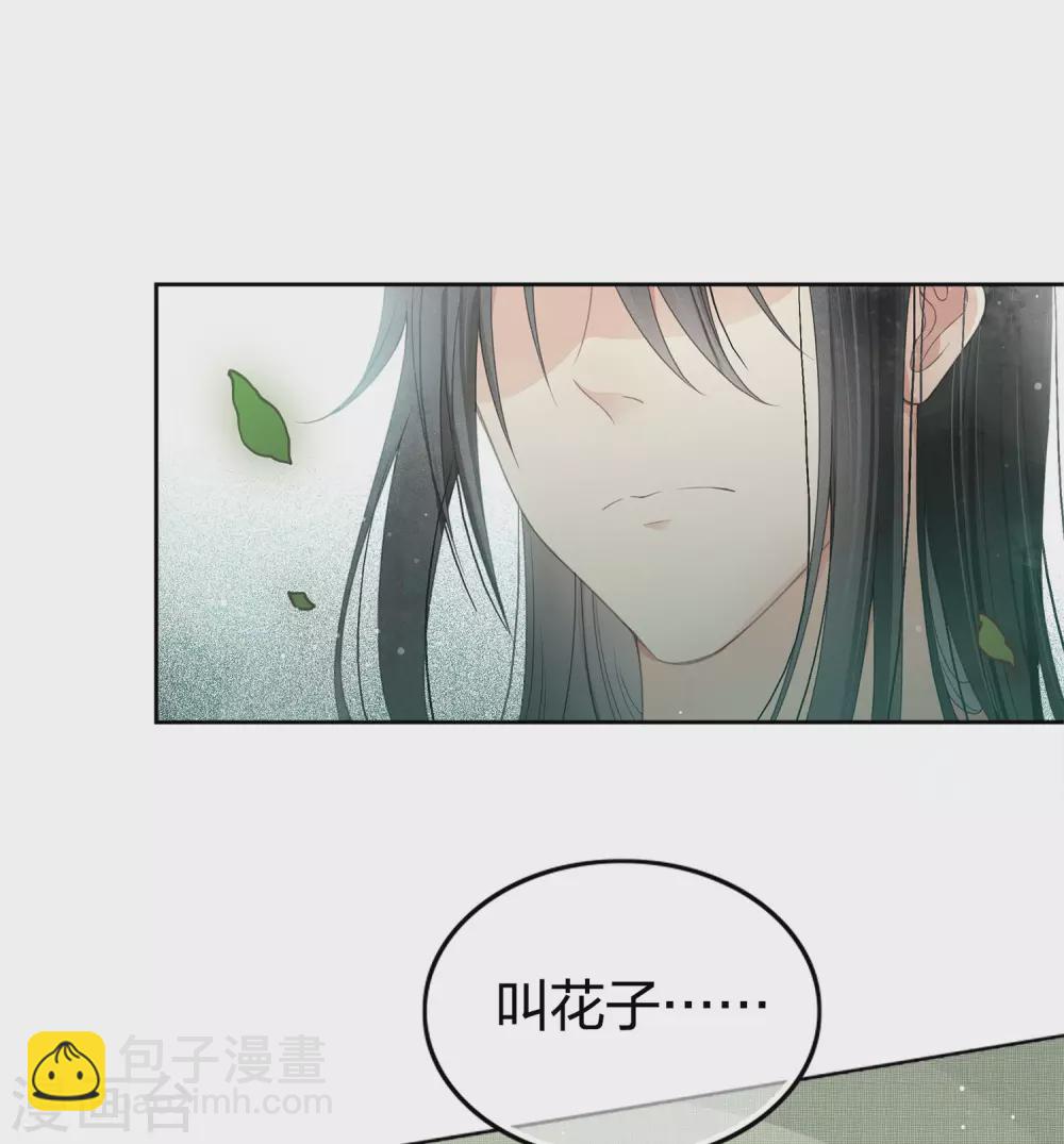 第5话 叶十七1(1/2)-第7话