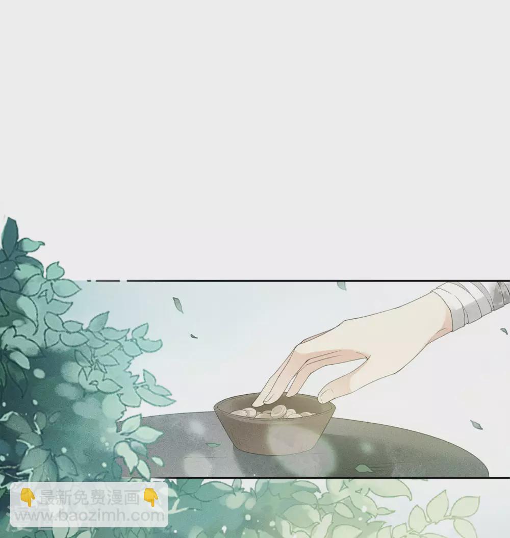 第5话 叶十七1(1/2)-第7话