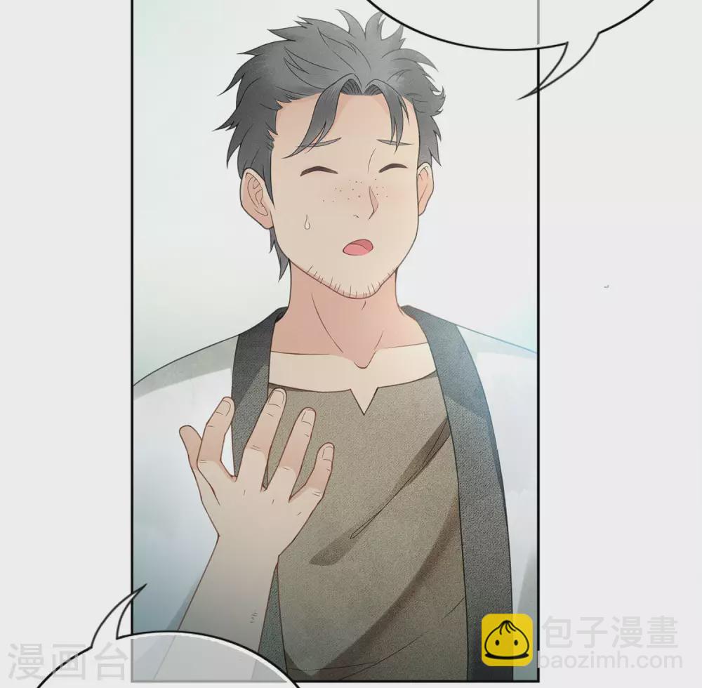 第5话 叶十七1(1/2)-第7话