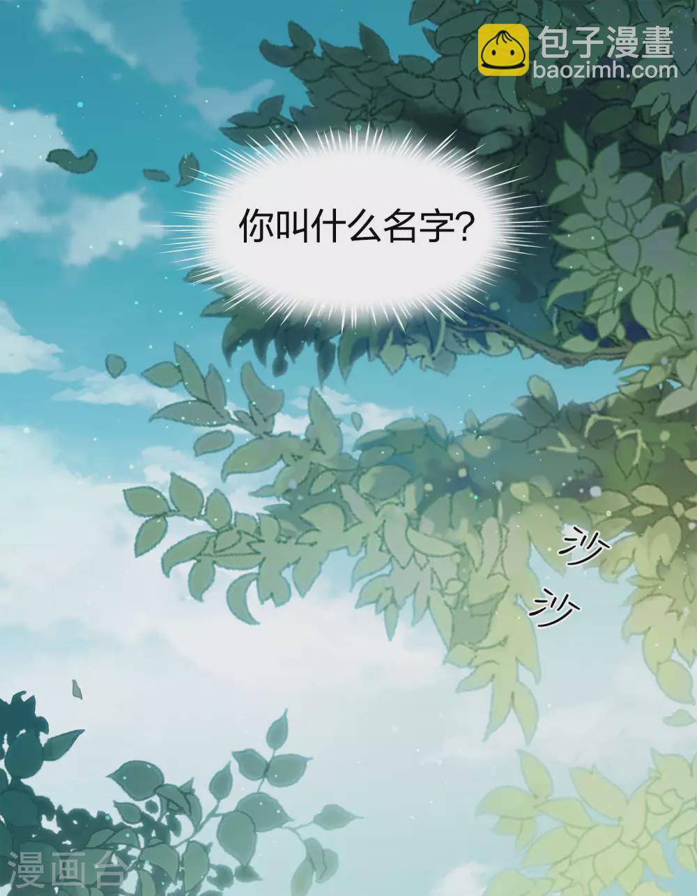 第5话 叶十七1(1/2)-第7话