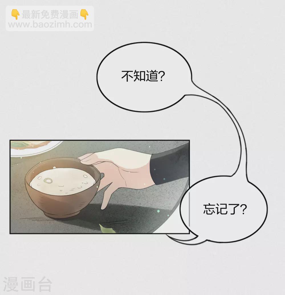 第5话 叶十七1(1/2)-第7话