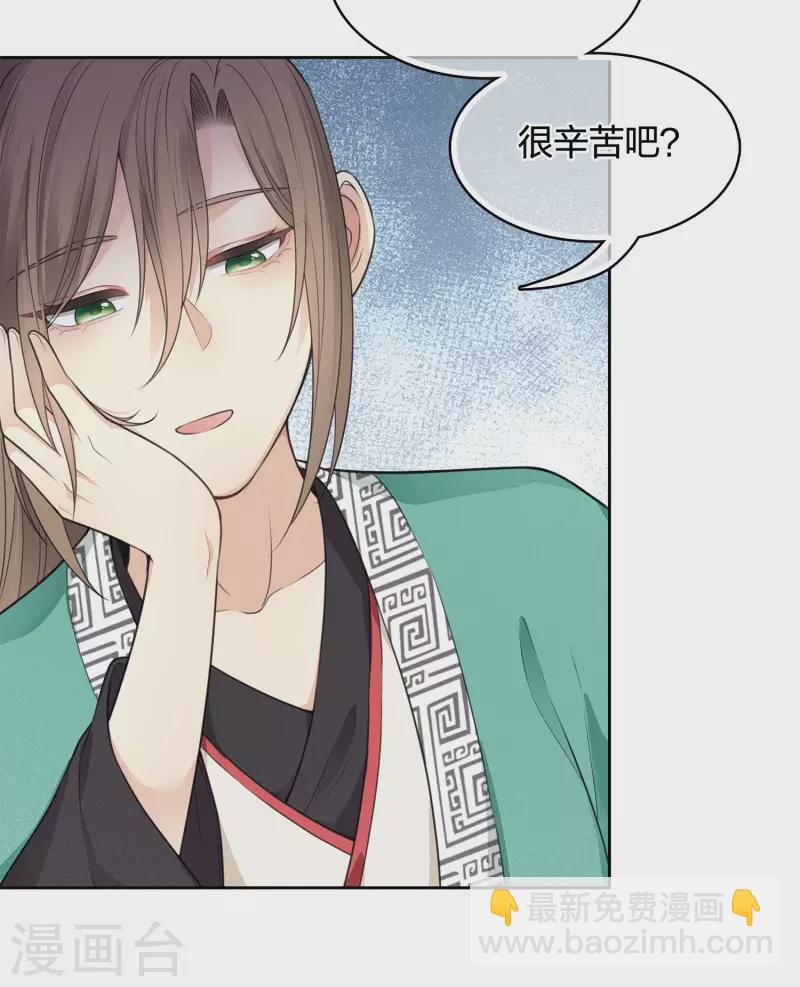 第52话 烦躁-第61话