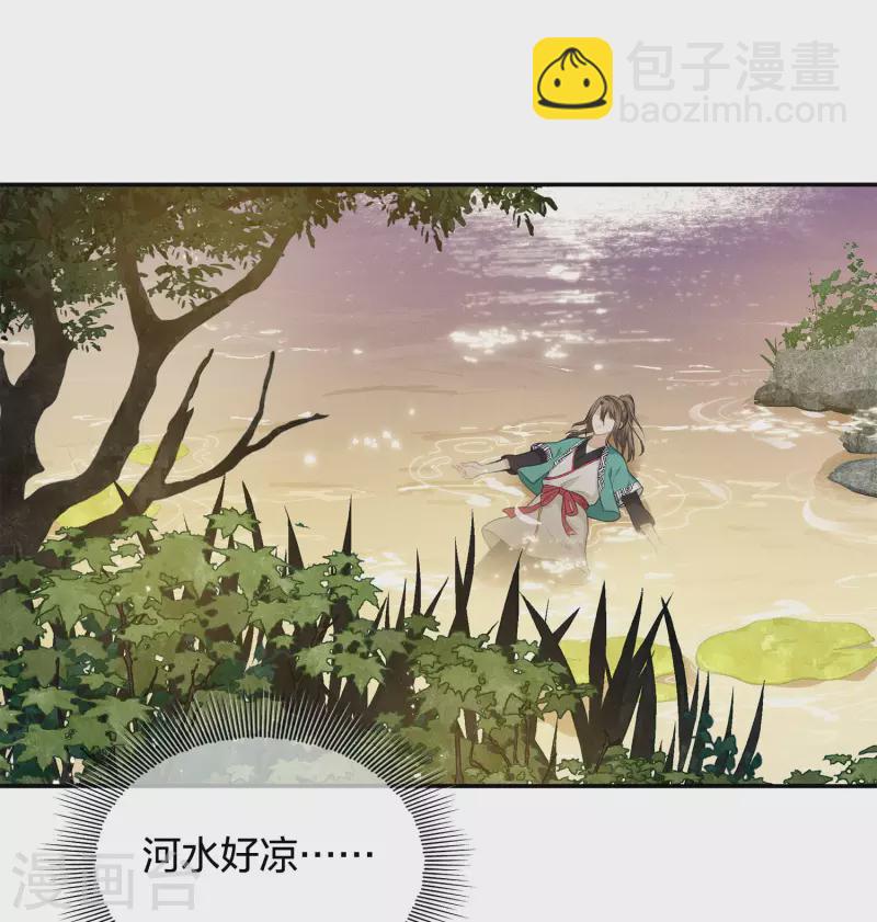 第52话 烦躁-第61话