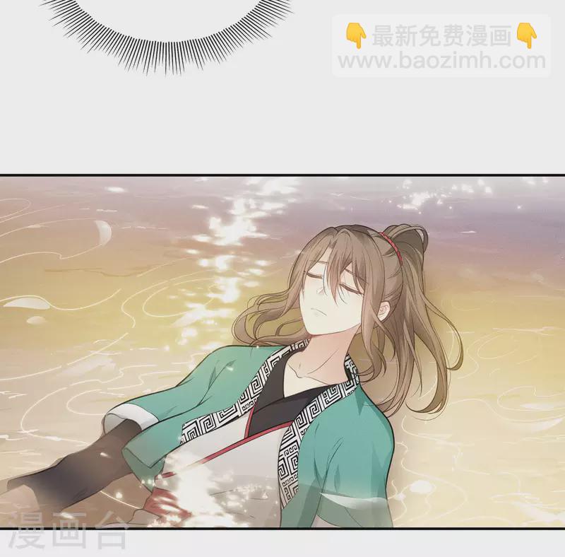 第52话 烦躁-第61话