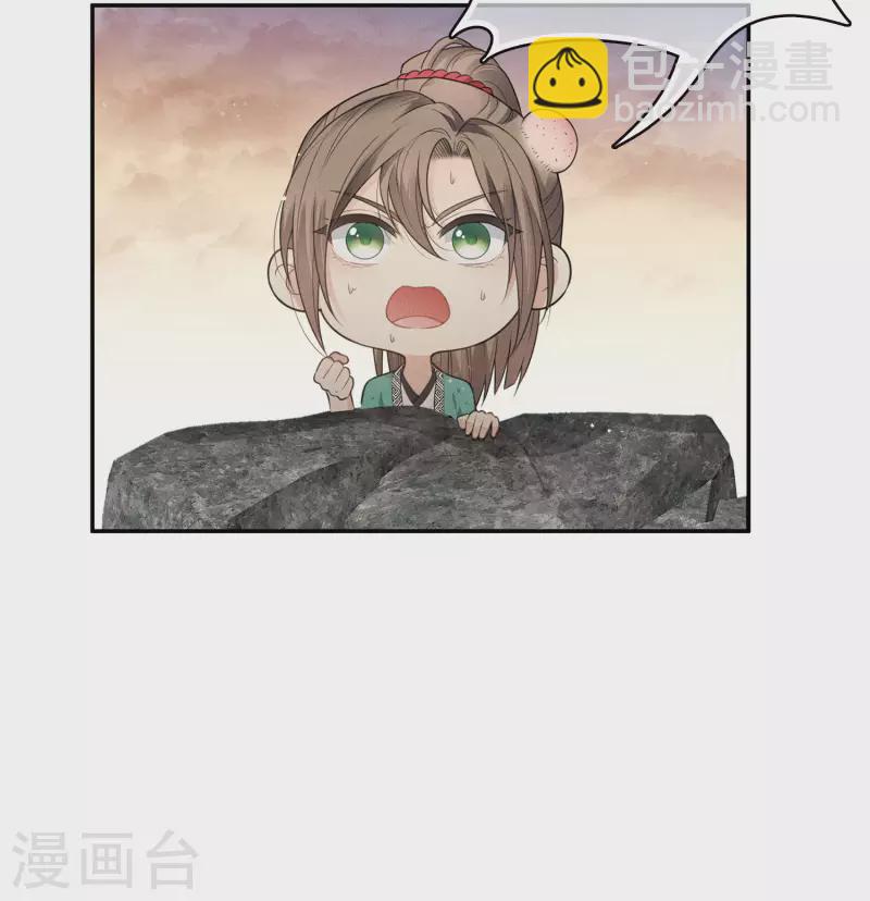 第52话 烦躁-第61话