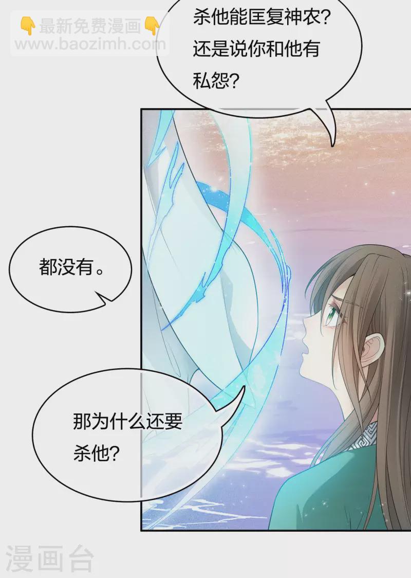 第54话 可悲-第63话