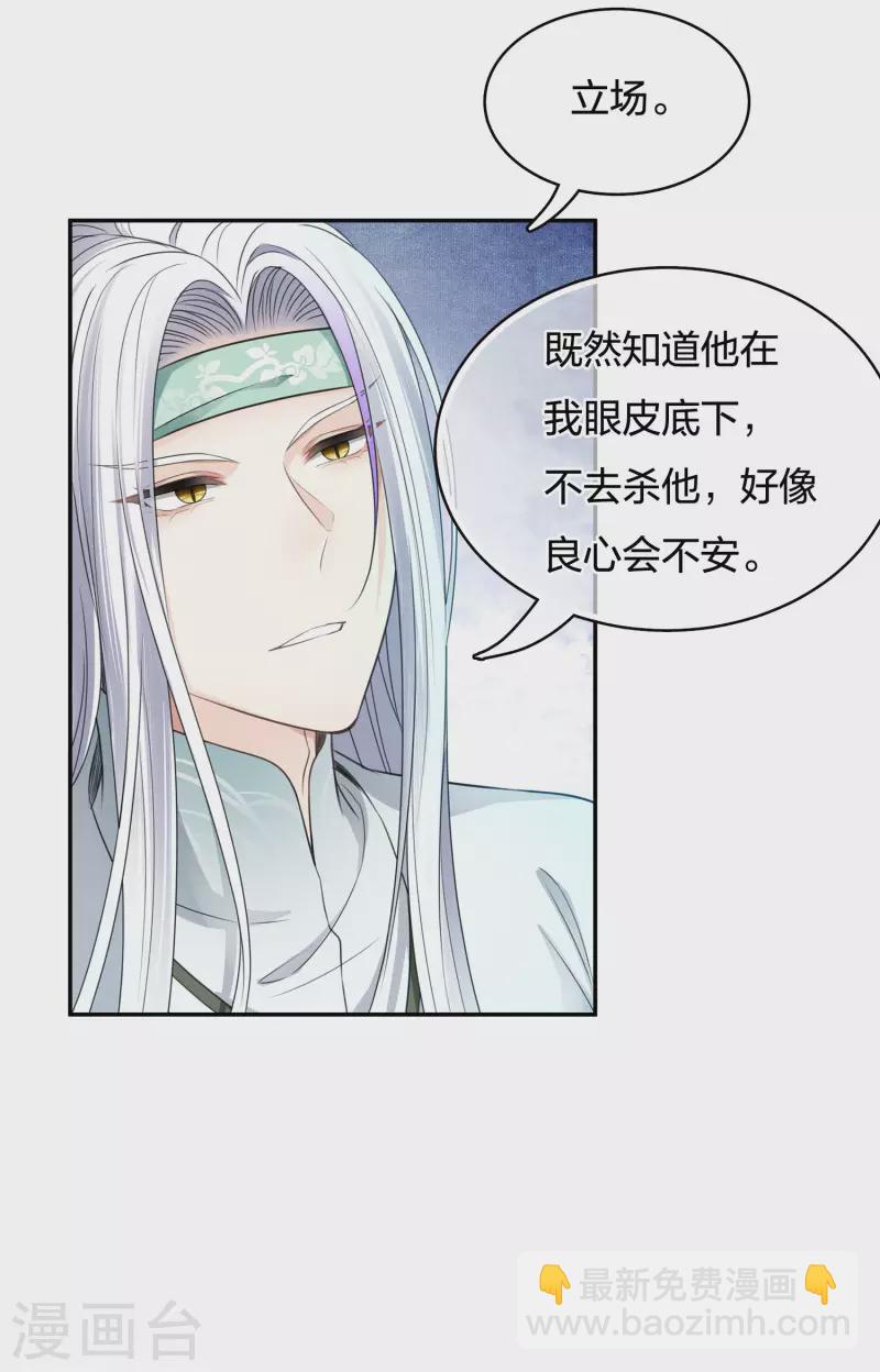 第54话 可悲-第63话