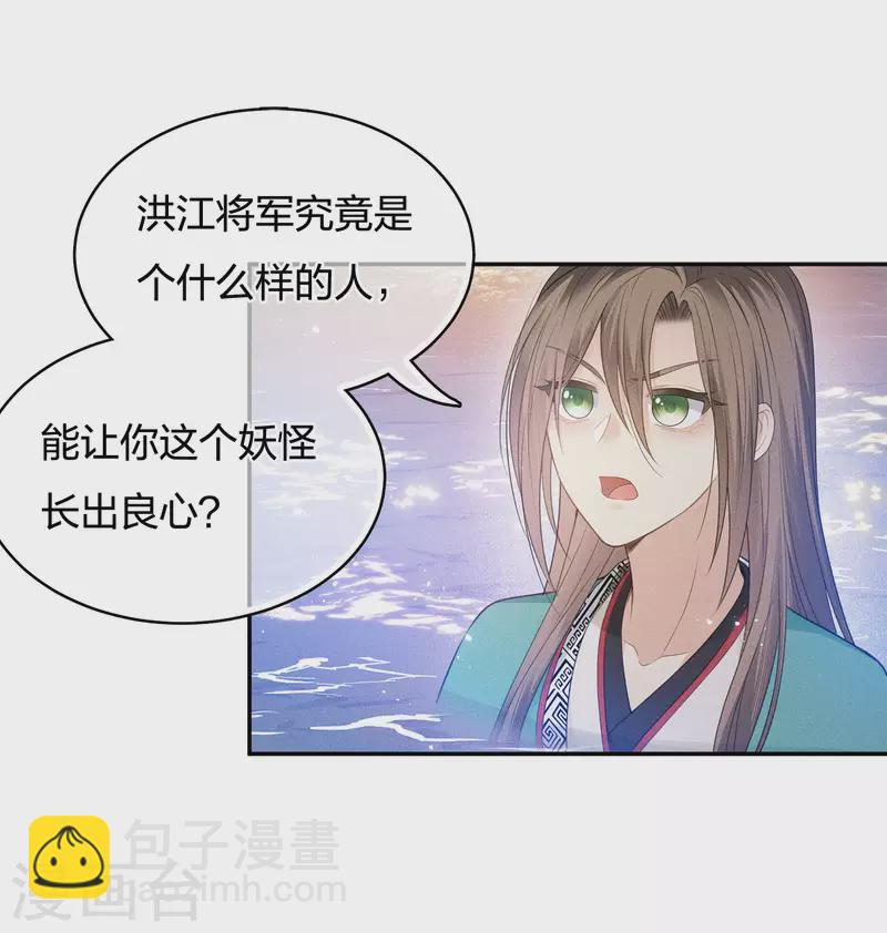 第54话 可悲-第63话