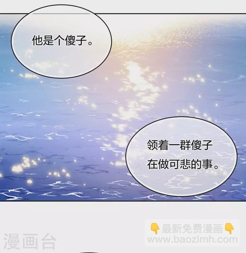 第54话 可悲-第63话
