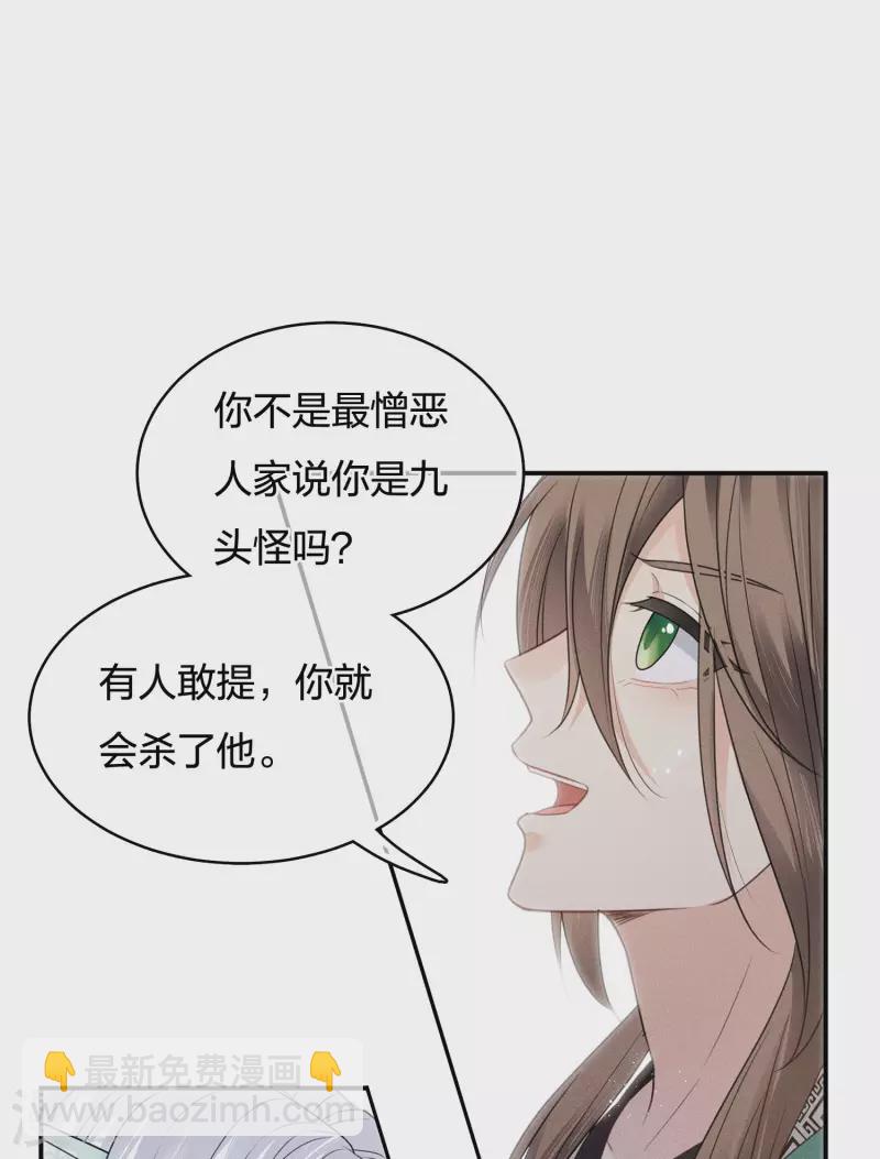 第54话 可悲-第63话