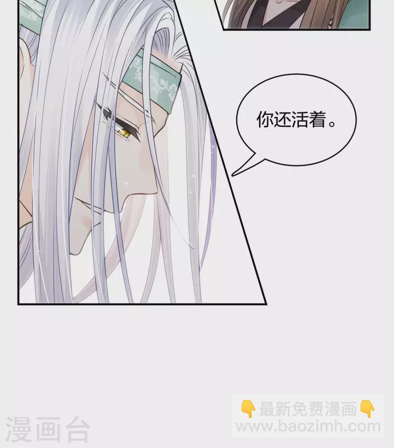 第54话 可悲-第63话
