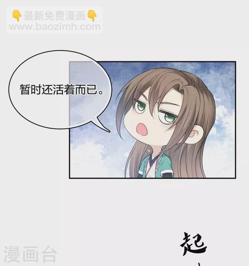 第54话 可悲-第63话