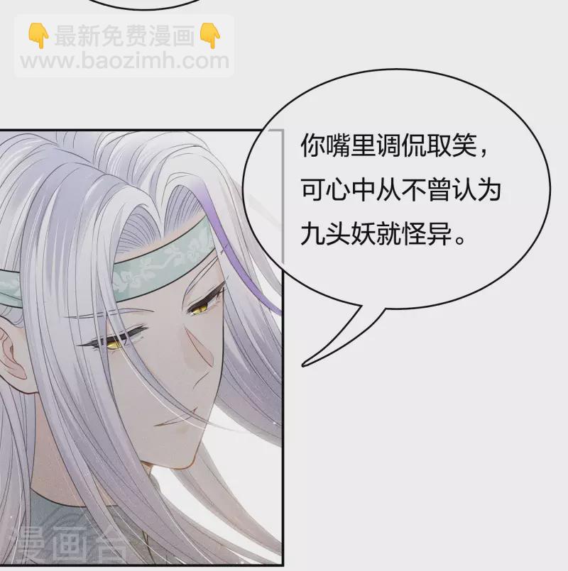 第54话 可悲-第63话