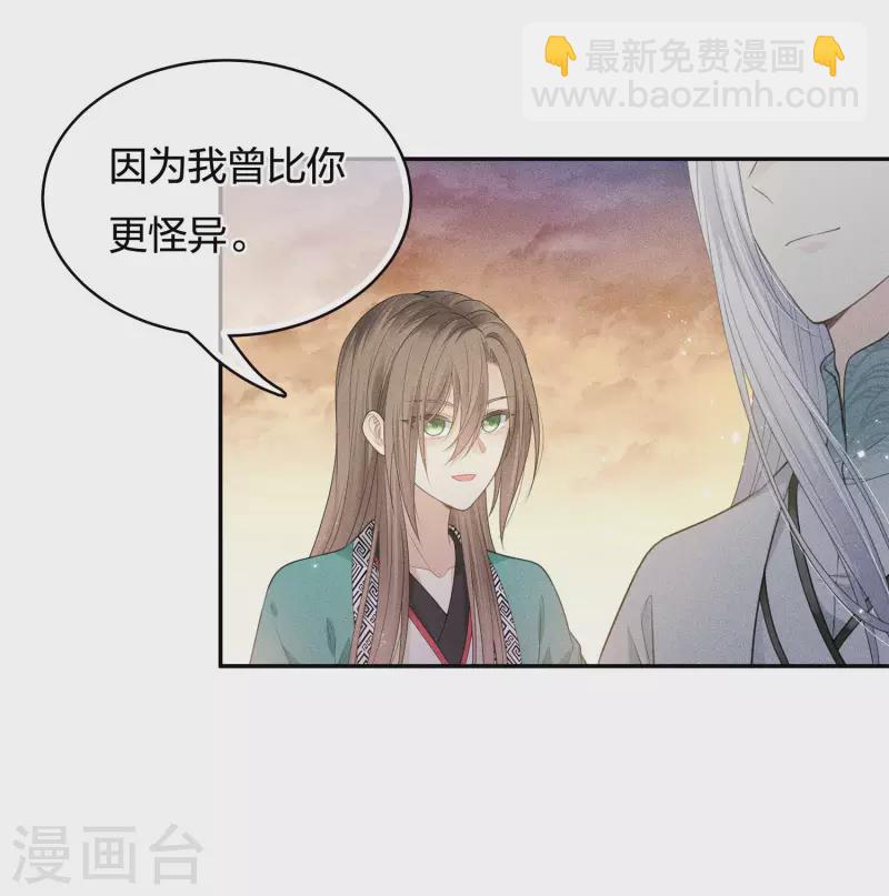 第54话 可悲-第63话