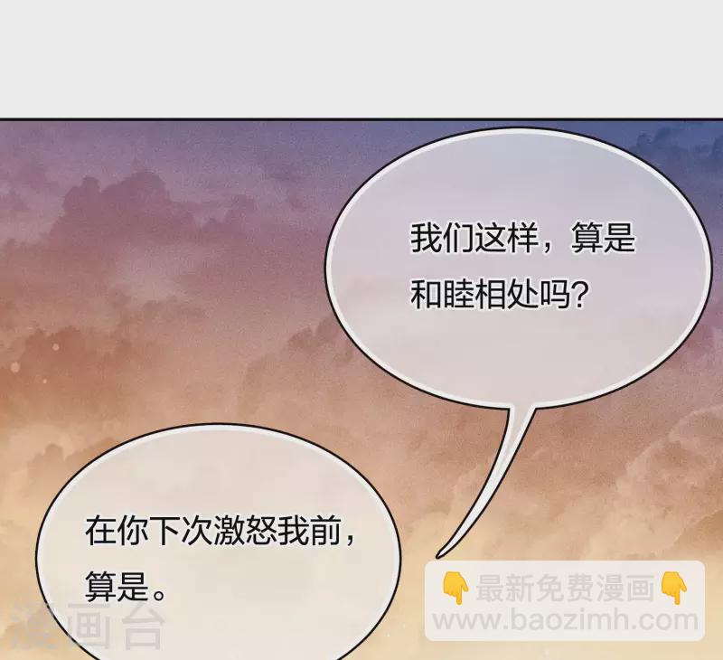 第54话 可悲-第63话