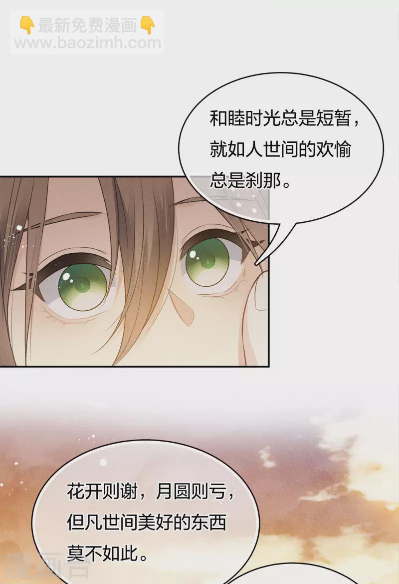第54话 可悲-第63话