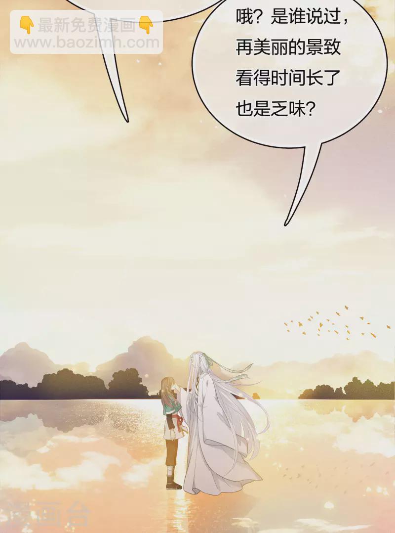 第54话 可悲-第63话