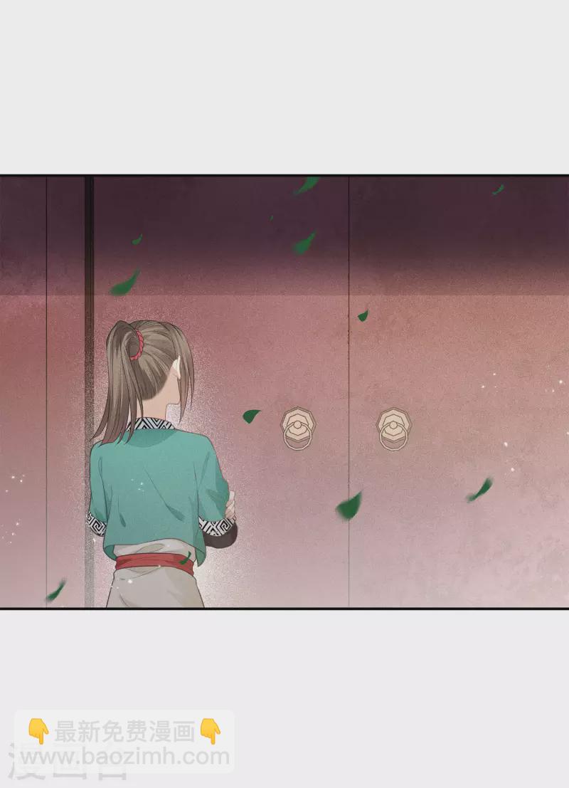 第54话 可悲-第63话