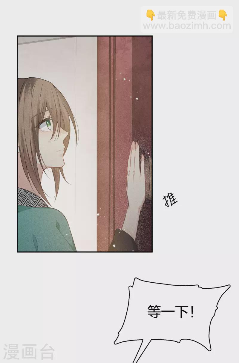 第54话 可悲-第63话