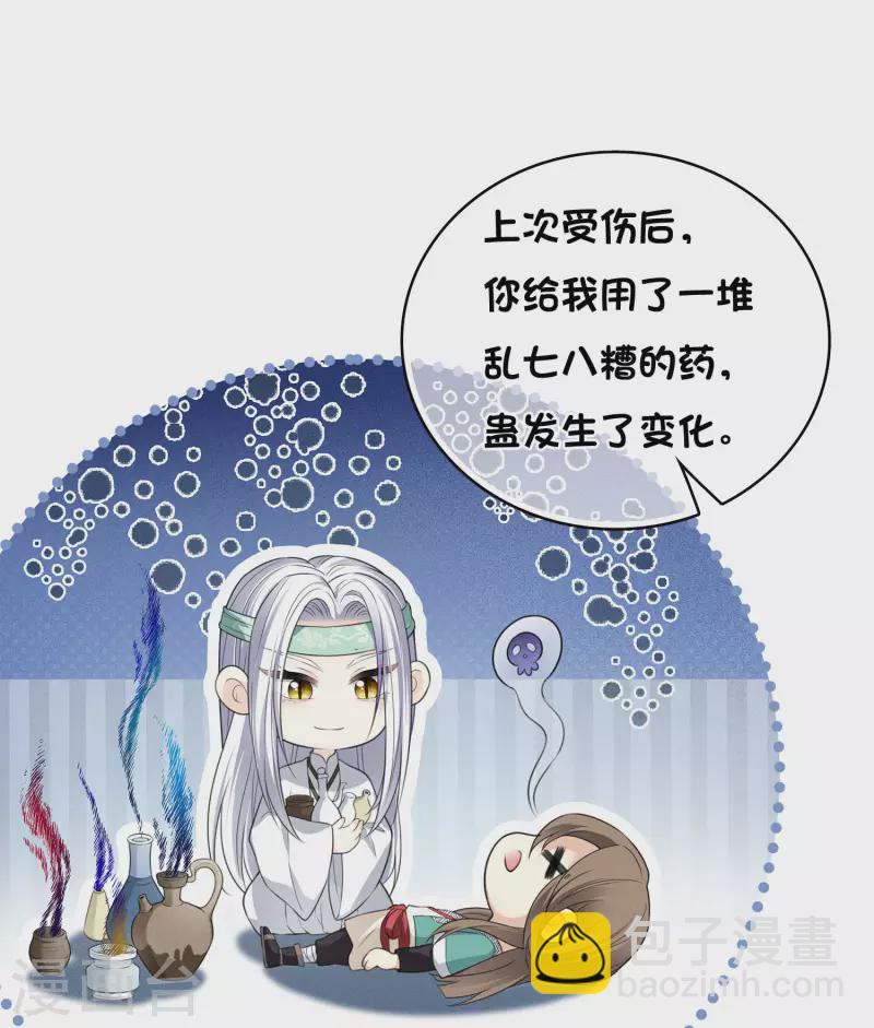 第54话 可悲-第63话