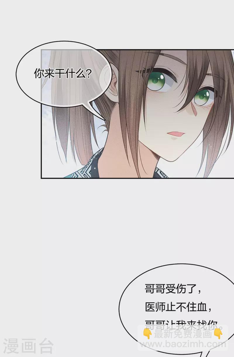 第54话 可悲-第63话