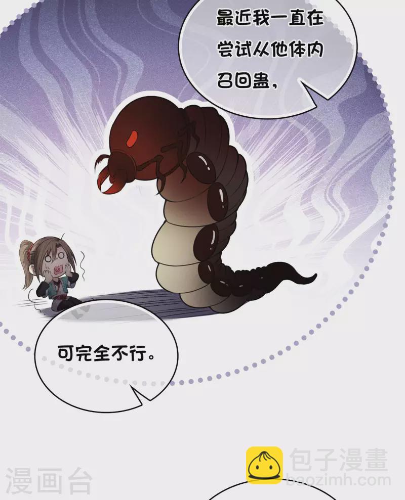 第54话 可悲-第63话
