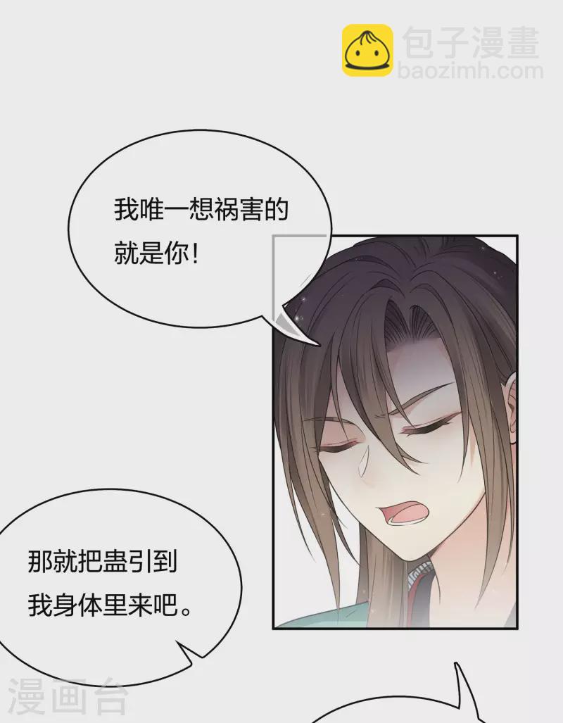 第54话 可悲-第63话