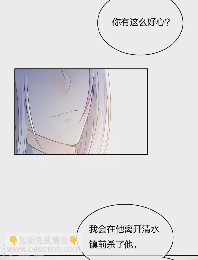 第54话 可悲-第63话