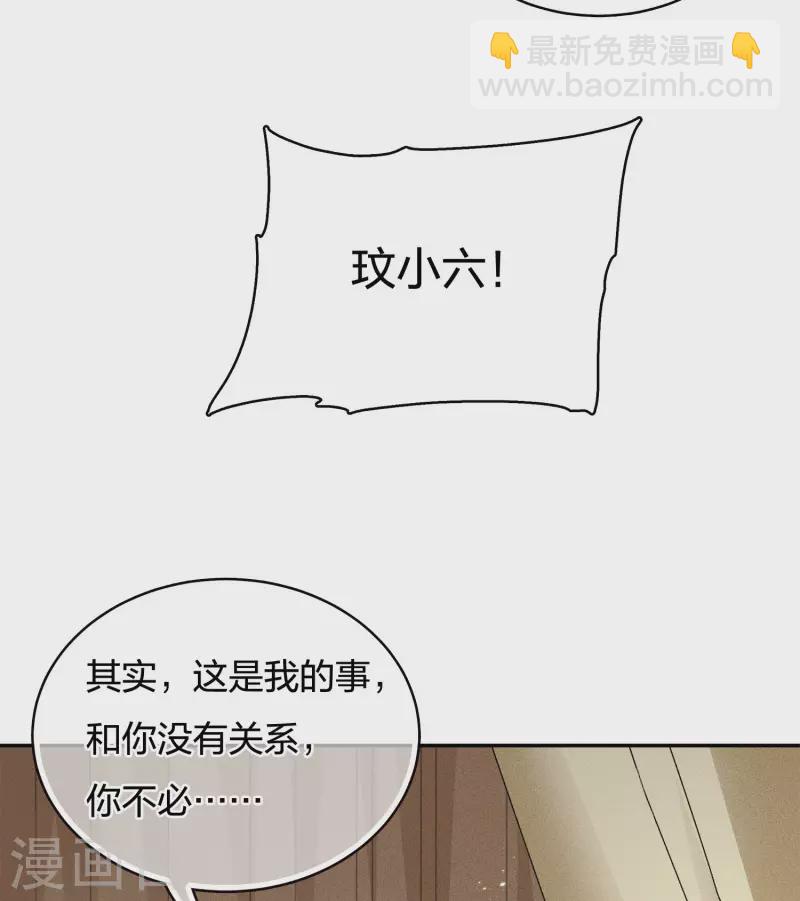第56话 求药-第65话