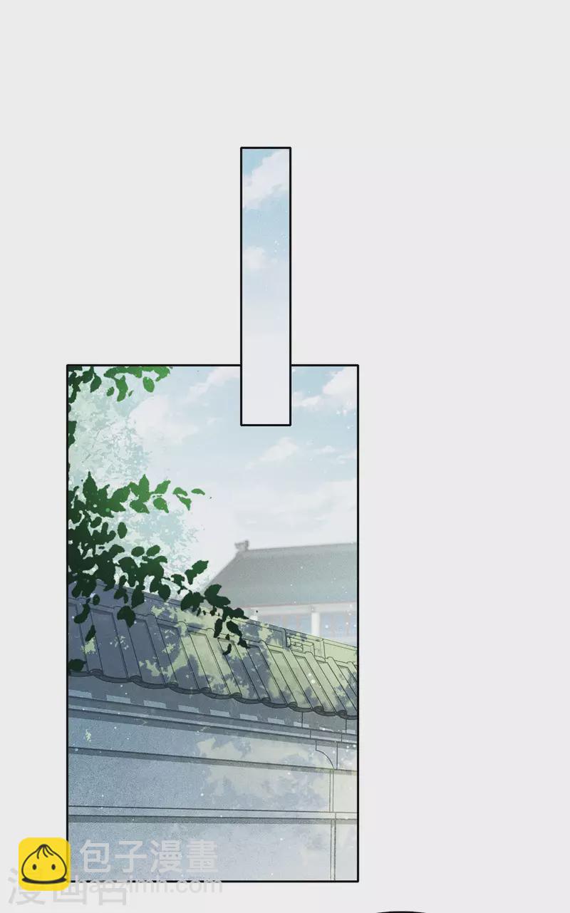 第56话 求药-第65话