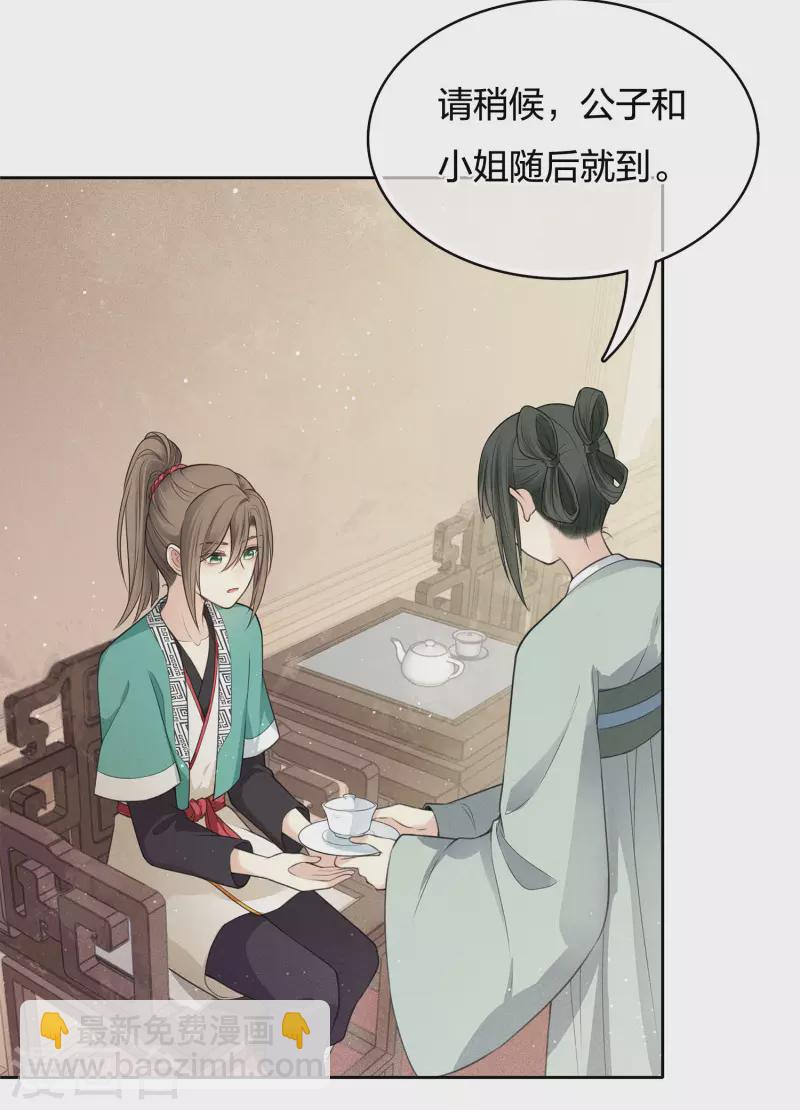 第56话 求药-第65话
