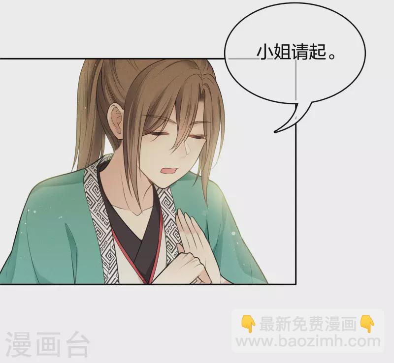 第56话 求药-第65话