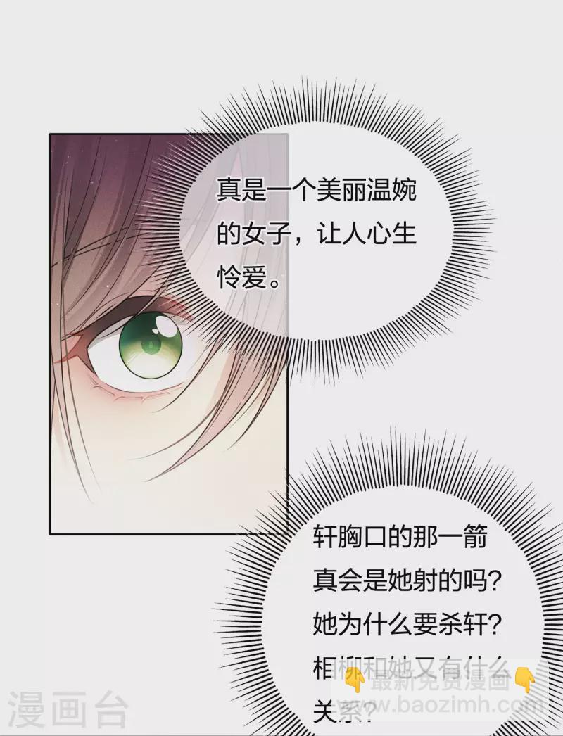 第56话 求药-第65话