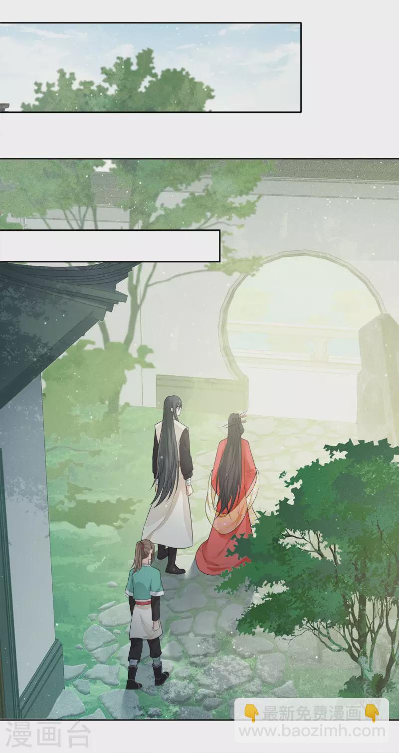 第56话 求药-第65话