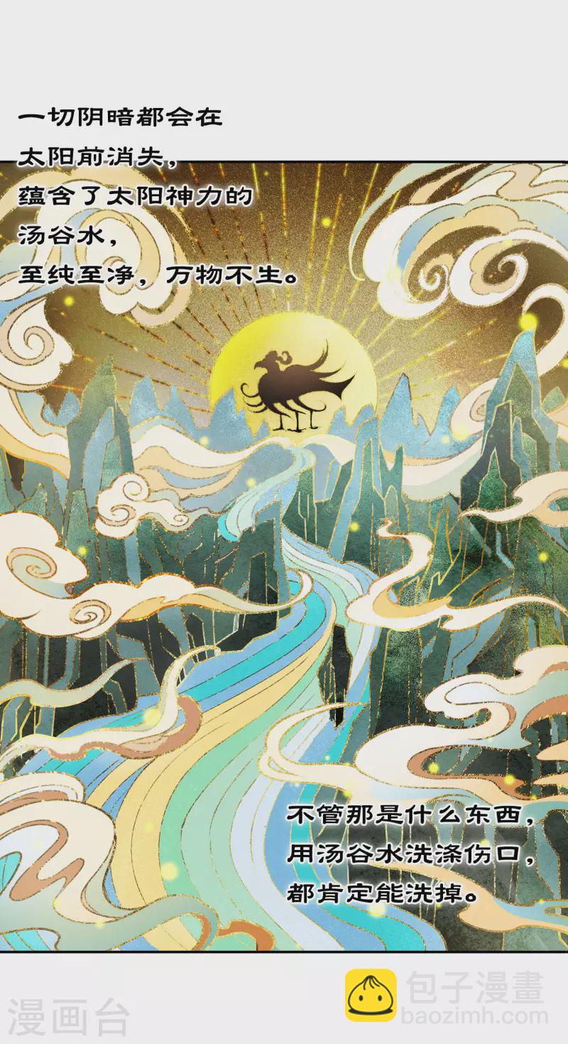 第56话 求药-第65话