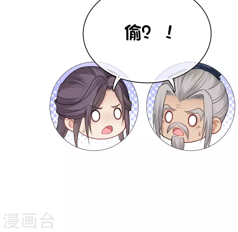第56话 求药-第65话
