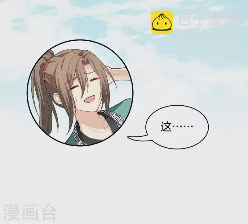 第59话 入海-第69话