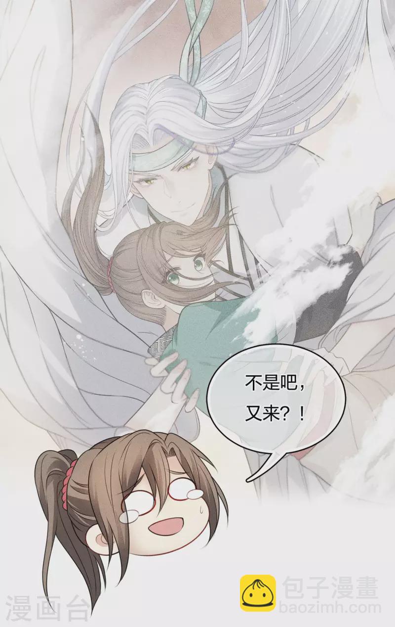 第59话 入海-第69话