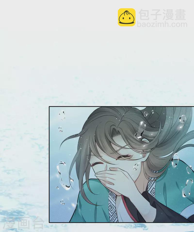 第59话 入海-第69话
