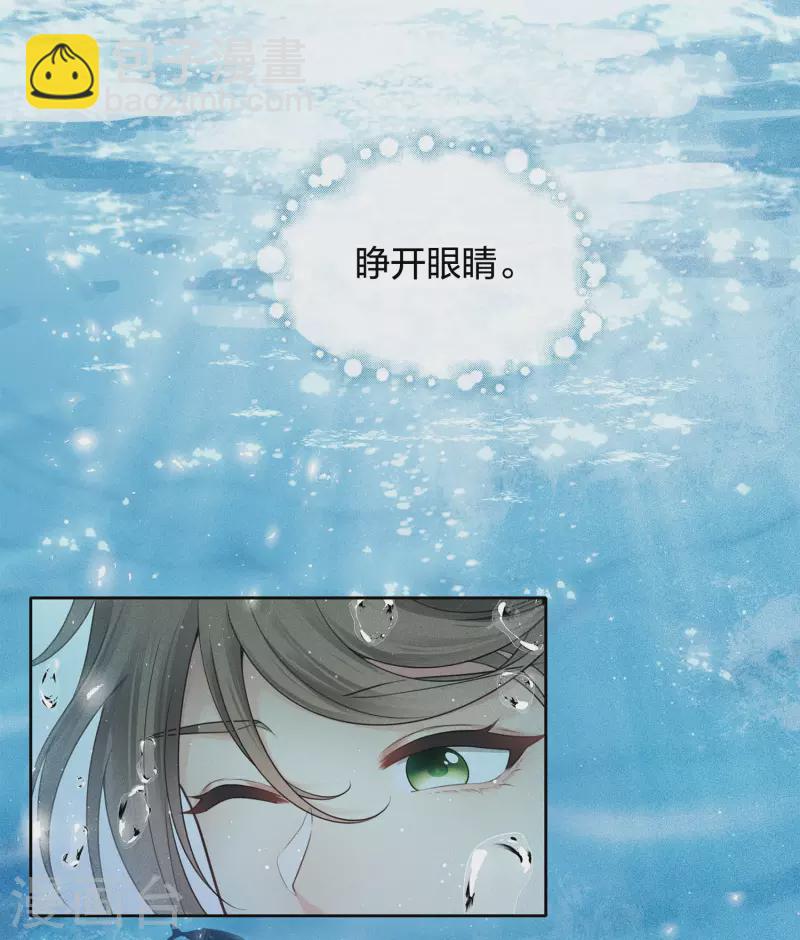 第59话 入海-第69话