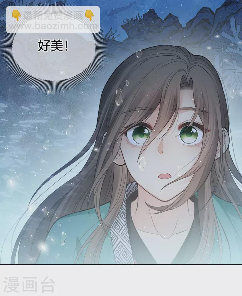 第59话 入海-第69话
