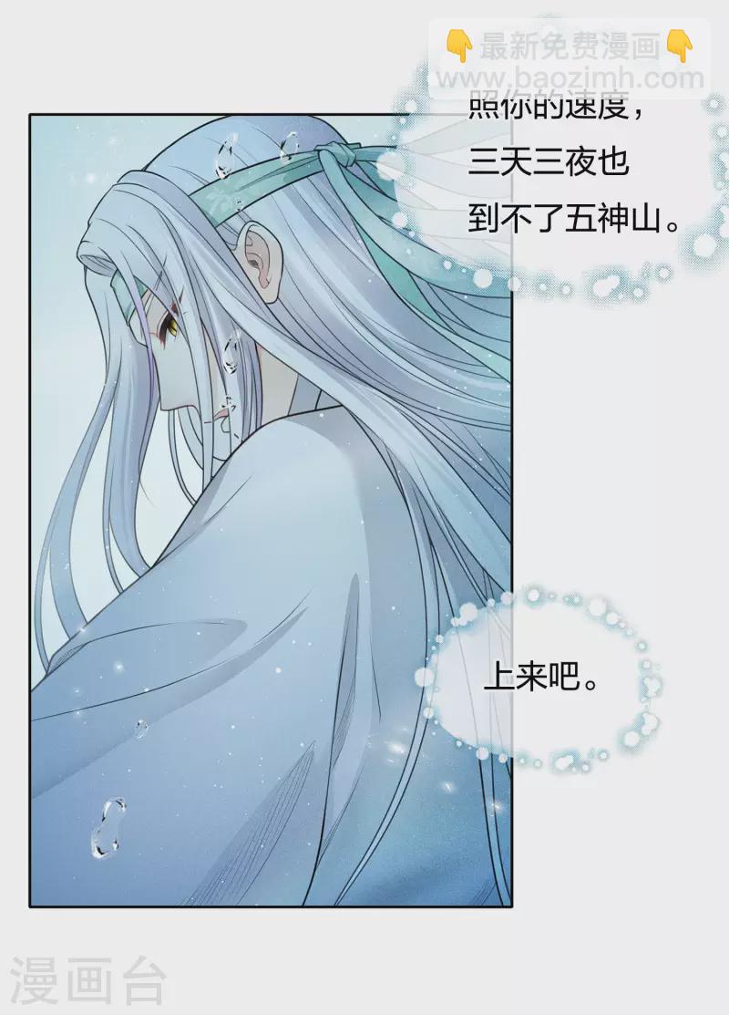 第59话 入海-第69话