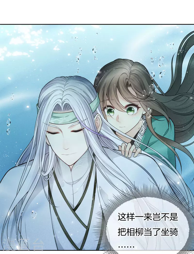 第59话 入海-第69话