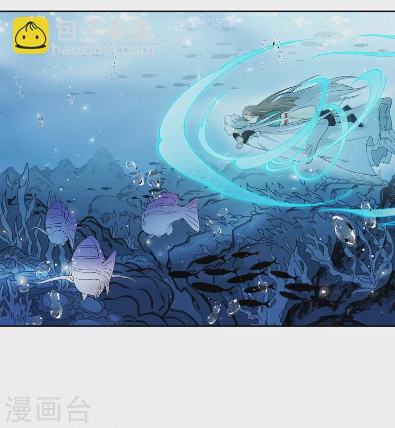 第59话 入海-第69话