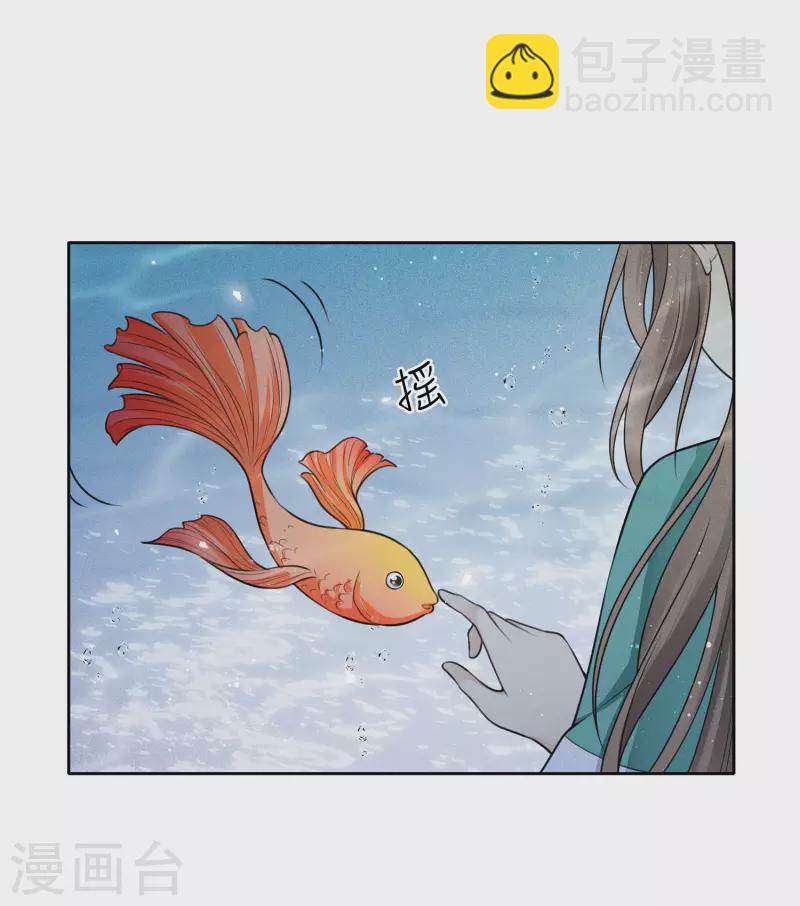 第59话 入海-第69话